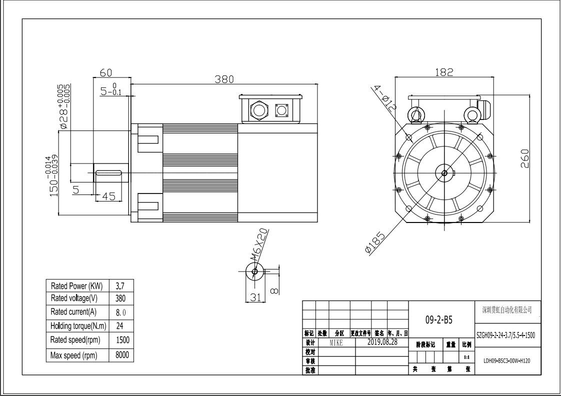 3.7KW 220V